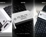 Vergleich von drei Hublot-Schließen: authentisch, Swiss und Replica. So erkennen Sie einen Hublot Fake.